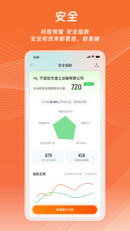 ������app�������v11.3.01 �ٷ���