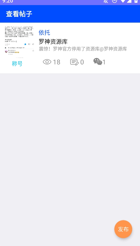 ��֮��app����v2.86 ��׿��