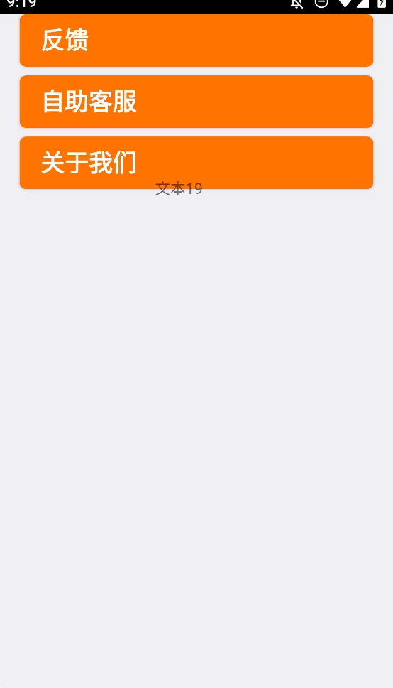 ��֮��app����v2.86 ��׿��