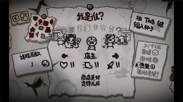 �����Ľ��̥�¼��ֻ���(Afterbirth+)vandroidoyunclub ��ֲ��