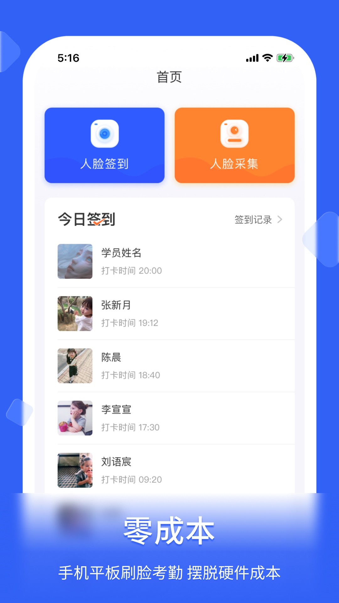 ��ǩappv3.7.1 �ٷ���