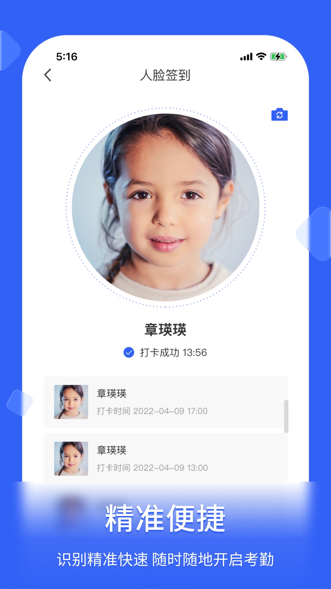 ��ǩappv3.7.1 �ٷ���