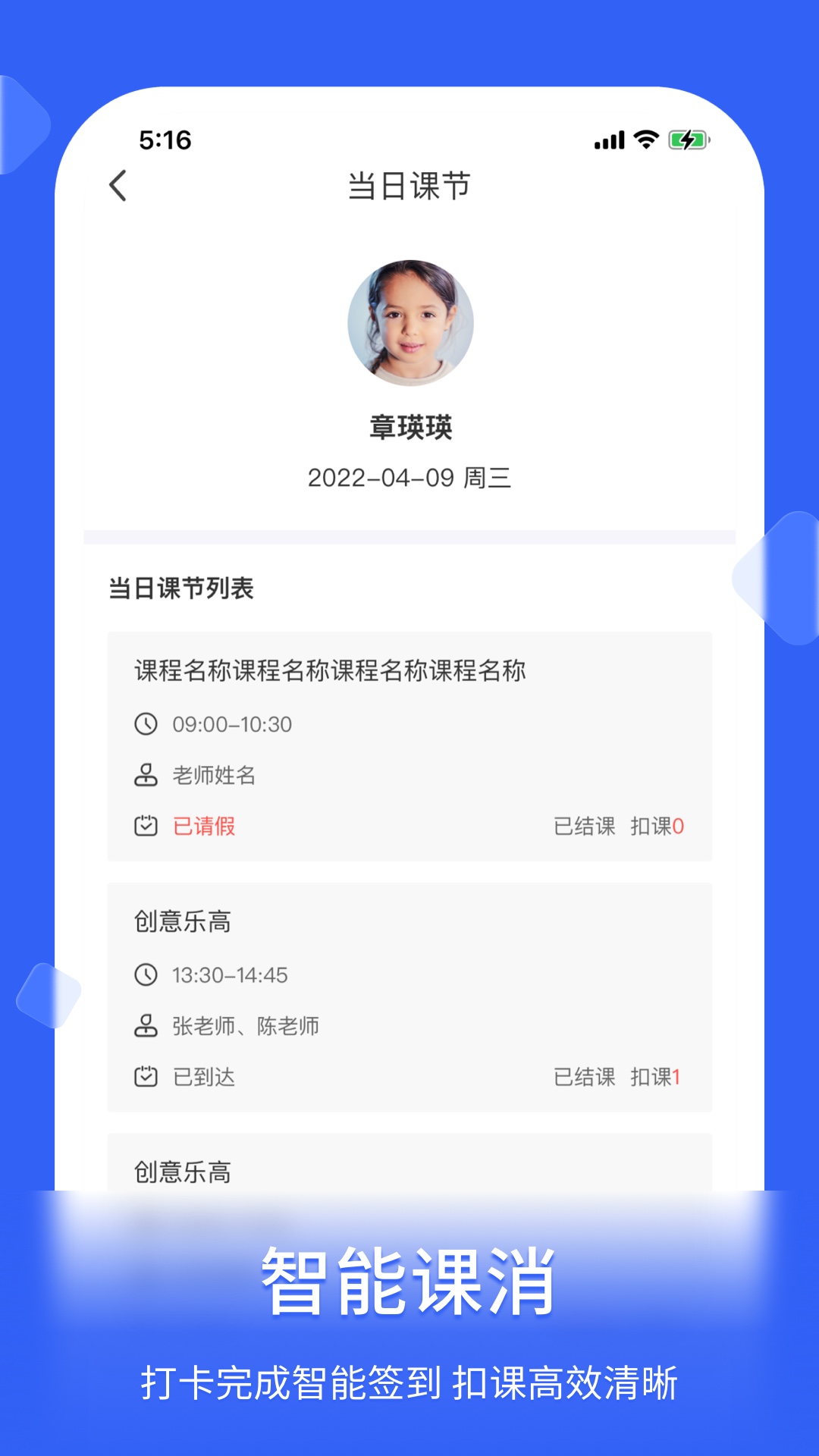 ��ǩappv3.7.1 �ٷ���