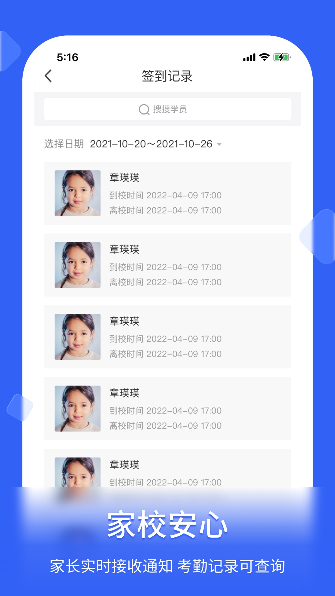 ��ǩappv3.7.1 �ٷ���