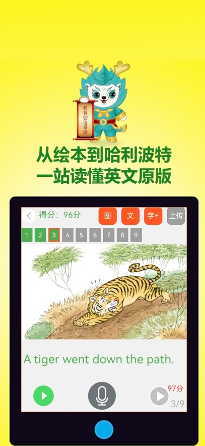 ��С��Ӣ��appv5.8.20250415 ���°�