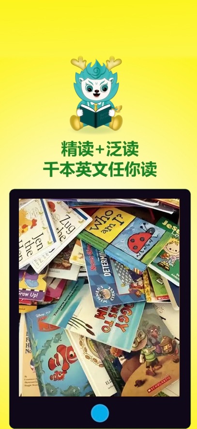 ��С��Ӣ��appv5.8.20250415 ���°�