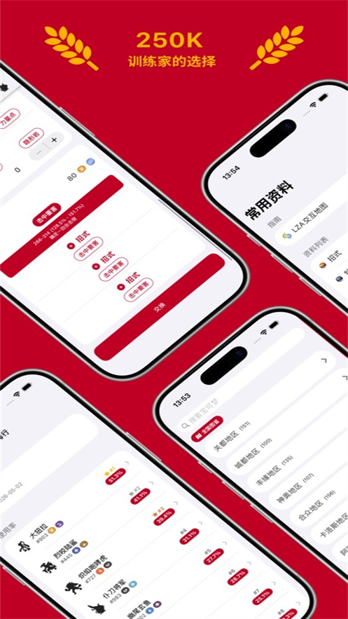 破壳萌图鉴安卓版下载v3.7.2607051112 最新版本