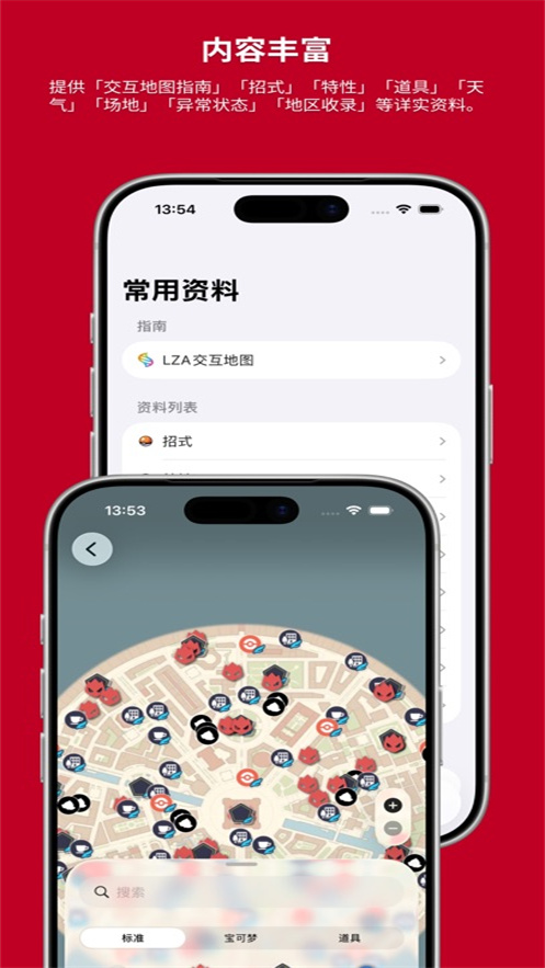 破壳萌图鉴安卓版下载v3.7.2607051112 最新版本