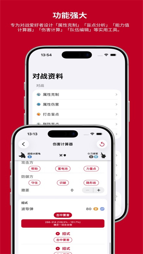 破壳萌图鉴安卓版下载v3.7.2607051112 最新版本