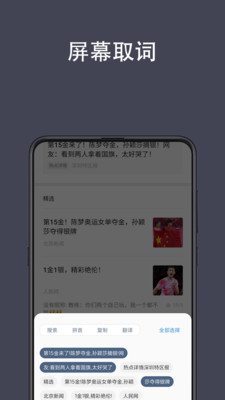 光氪实时翻译app下载v1.0.8 安卓版