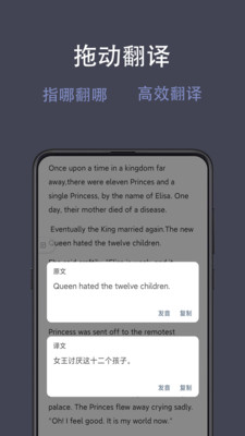 光氪实时翻译app下载v1.0.8 安卓版