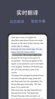 光氪实时翻译app下载v1.0.8 安卓版