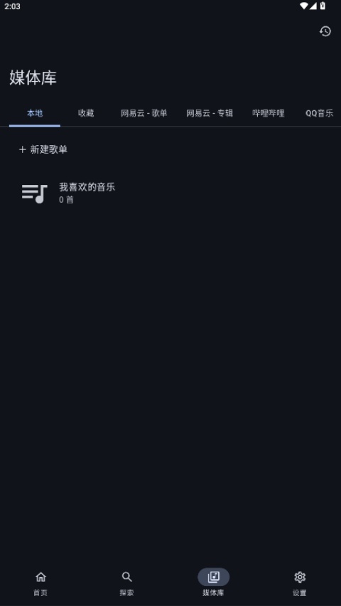 ��������app�ٷ���v1ef8d07.05101501 �ֻ���