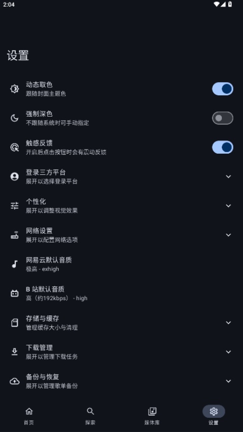 ��������app�ٷ���v1ef8d07.05101501 �ֻ���