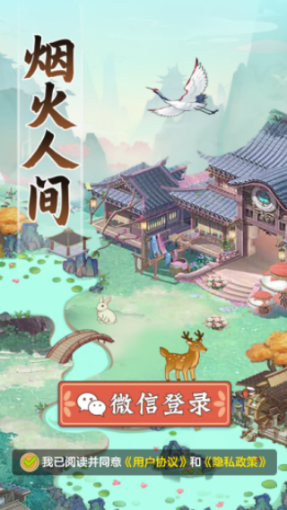 �̻��˼�����v1.1.1 ��׿��