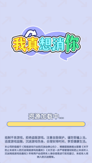 ����������С��Ϸv1.0.0.2 ���°�