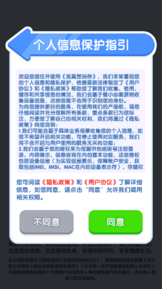 ����������С��Ϸv1.0.0.2 ���°�