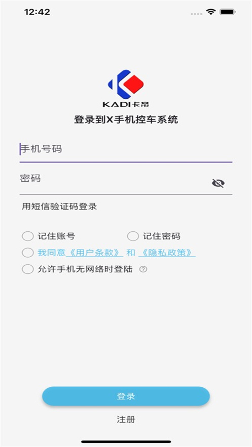 x�ֻ��س�app���°汾v2.5.35 ��׿��