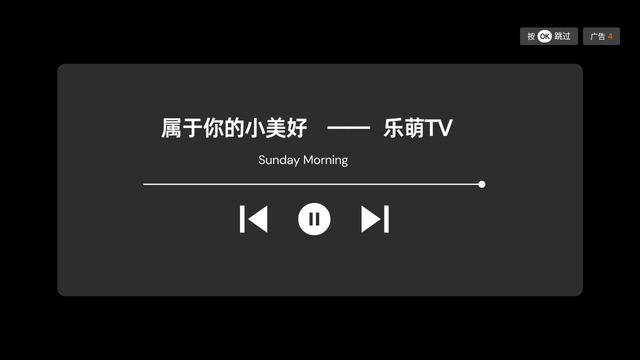 ����TVapp����v1.0.2 ��׿��