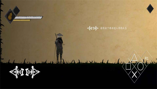 皮影之刃零最新版v1.0 手机版