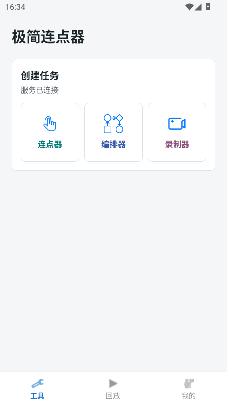����������appv1.0.5 ���°�