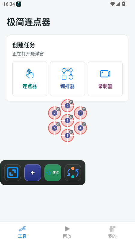 ����������appv1.0.5 ���°�