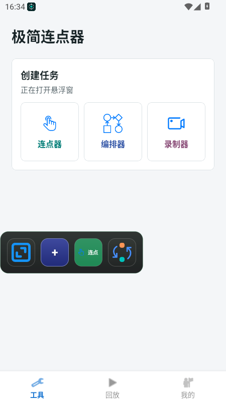 ����������appv1.0.5 ���°�