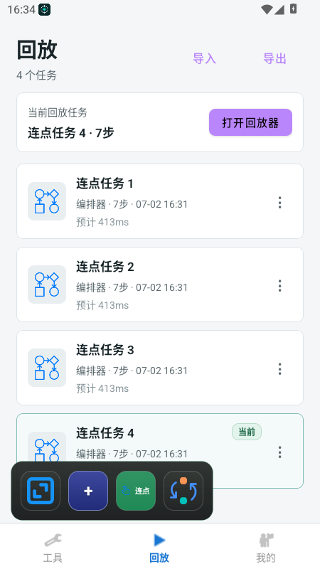 ����������appv1.0.5 ���°�