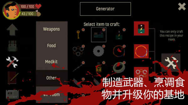 天空之山酒店求生辅助菜单版v1.0.096 安卓版