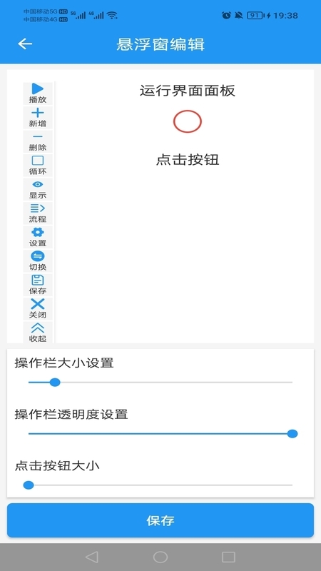 Ѹָ�Զ������appv1.0.0 ���°�