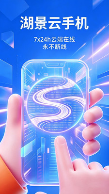 �������ֻ�appv1.0.0 ���°�