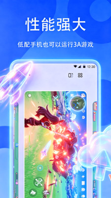�������ֻ�appv1.0.0 ���°�