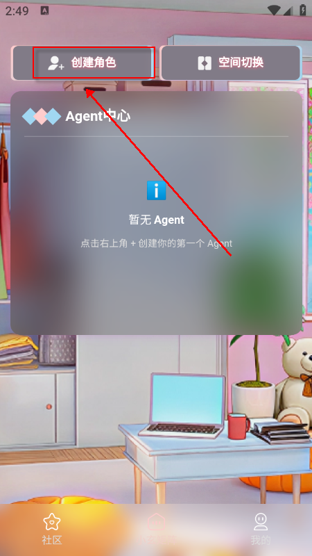 С��AIapp����v1.1.0.8 ��׿��