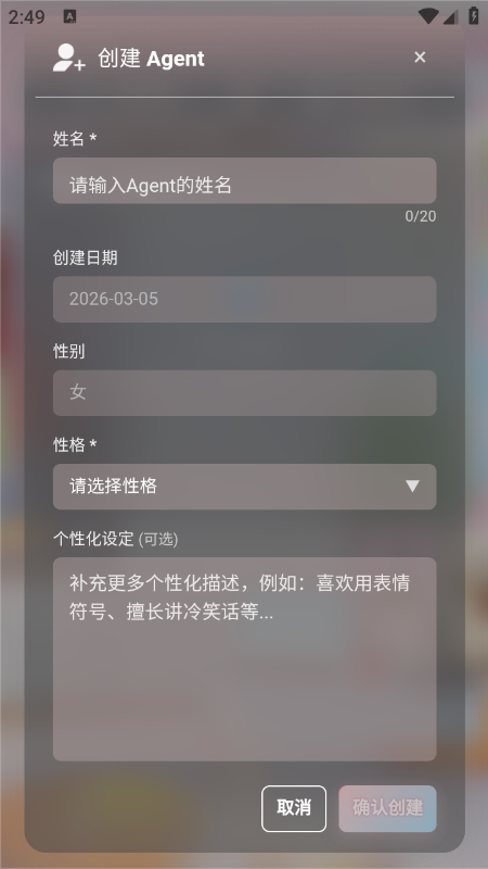 С��AIapp����v1.1.0.8 ��׿��