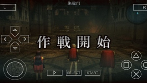 最终幻想零式手游v2021.07.13.22 移植版