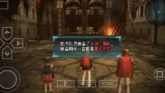 最终幻想零式手游v2021.07.13.22 移植版