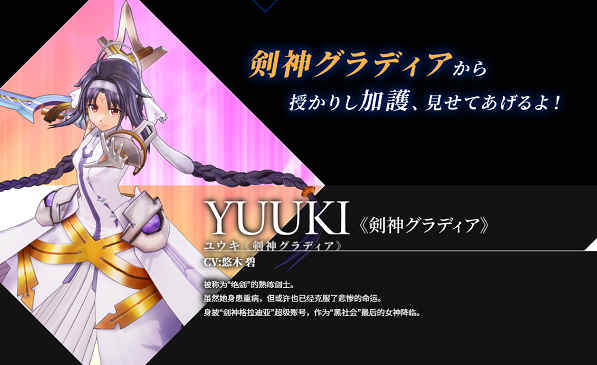 刀剑神域异绊集结电脑版v1.21 最新版