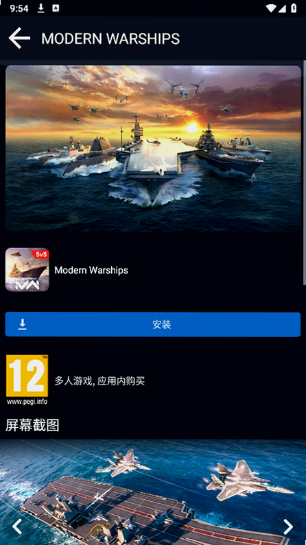 Artstorm Launcher���°�����v0.9.5.7 ��׿��