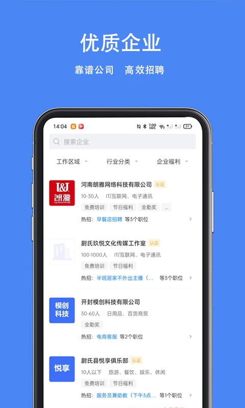 ξ���˲���appv3.1.3 ���°�