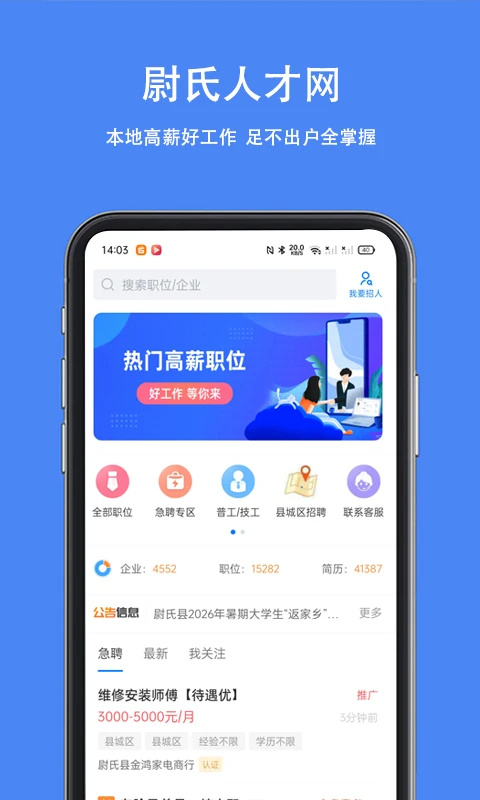 ξ���˲���appv3.1.3 ���°�