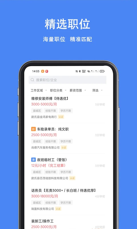 ξ���˲���appv3.1.3 ���°�