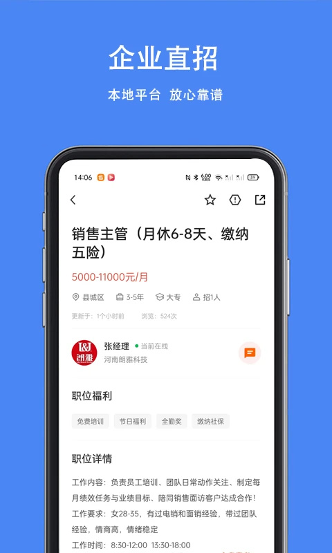 ξ���˲���appv3.1.3 ���°�
