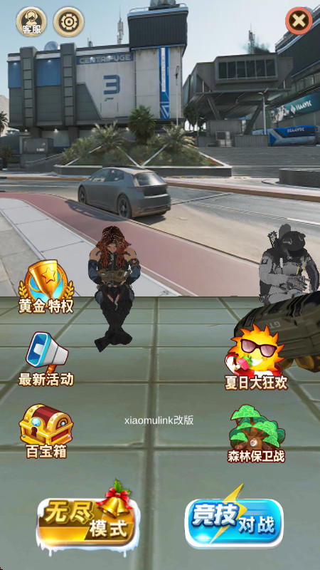 疾疾快跑官方版v1.0 安卓版
