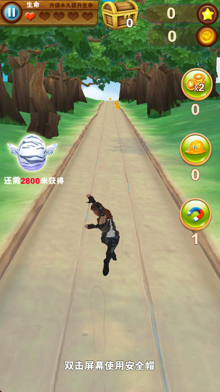 疾疾快跑官方版v1.0 安卓版