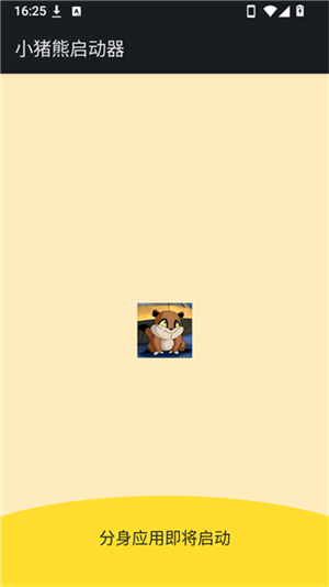 С�������������ذ�װvM.4.9 ��׿��