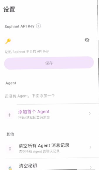 糖小豆AI聊天软件下载v1.0.2 安卓版