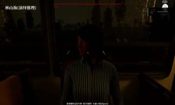 ��ɽ��̽�����ڶ�����������ը������v1.0.0 ��׿��