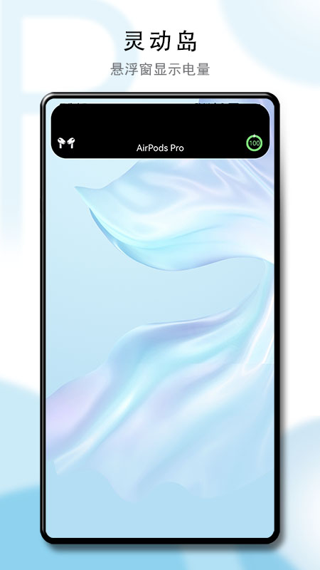PodsTool app�ٷ�����v2.37.1.1 ���°�