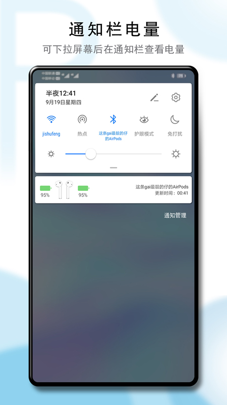 PodsTool app�ٷ�����v2.37.1.1 ���°�