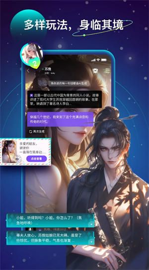 Linky AIapp����v3.21.0 ��׿��